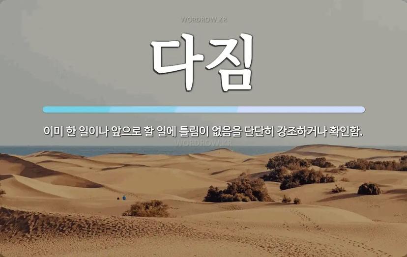 feed image