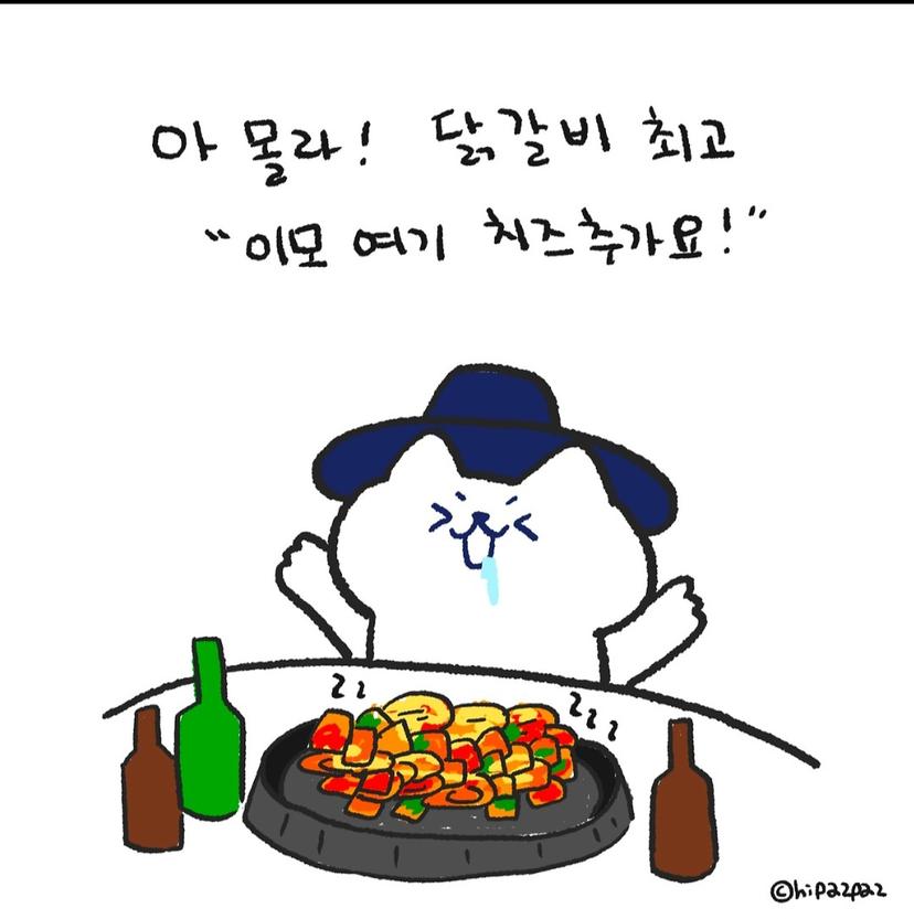 feed image