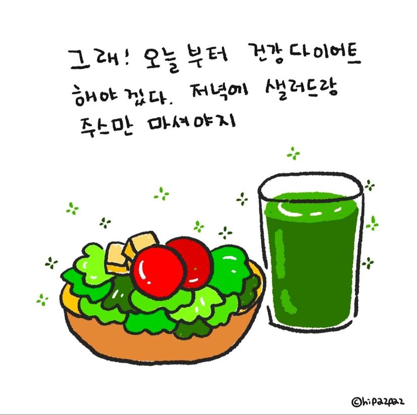 feed image