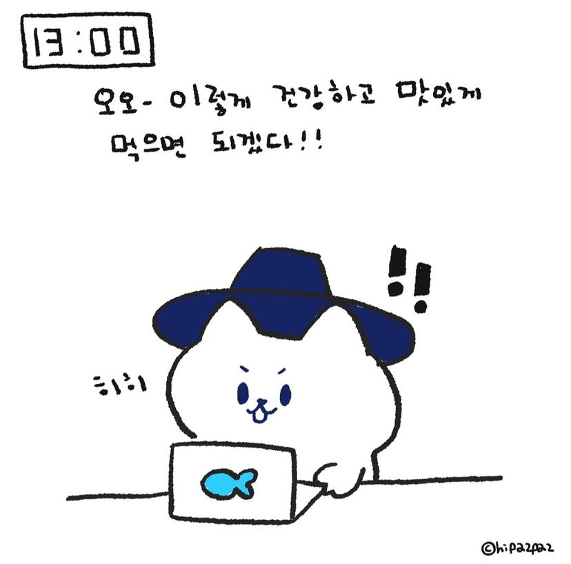 feed image