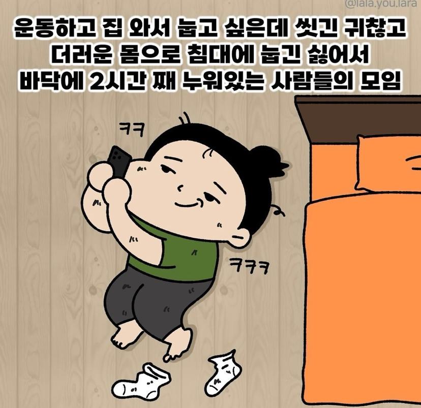 feed image