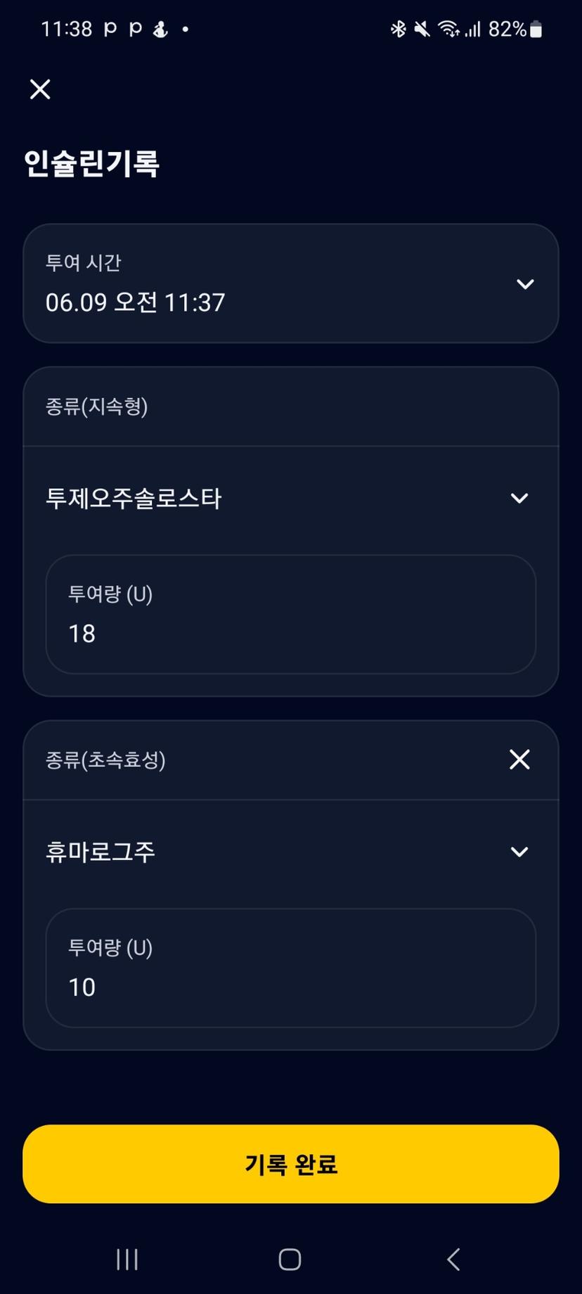 feed image