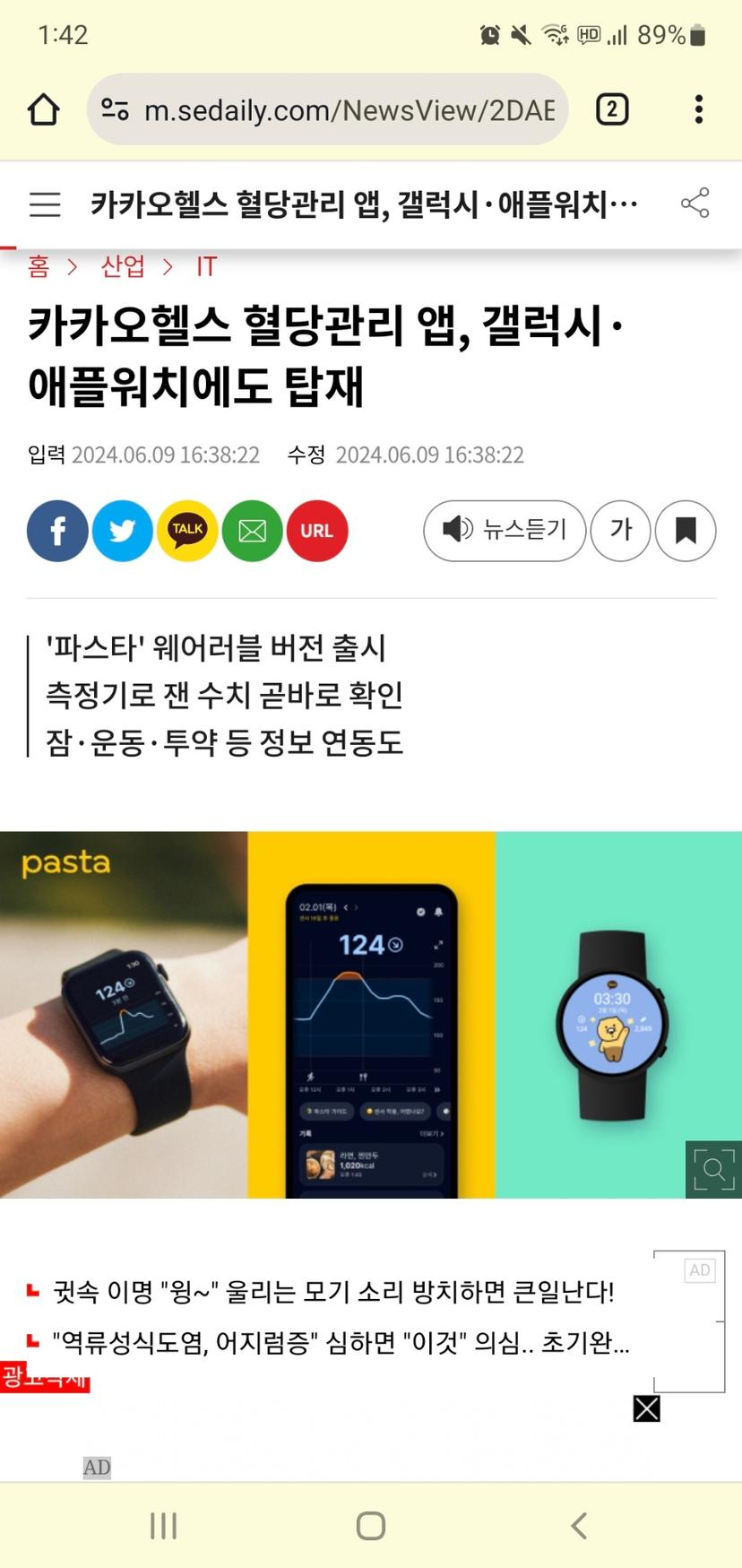 feed image