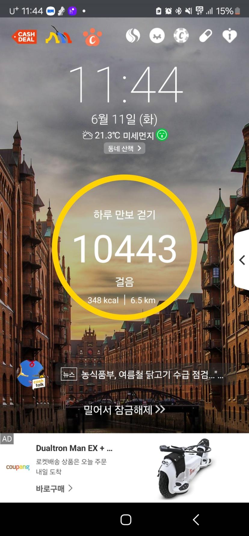 feed image