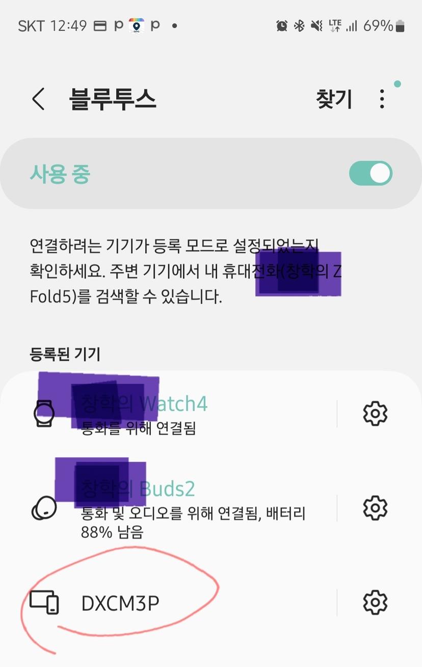 feed image