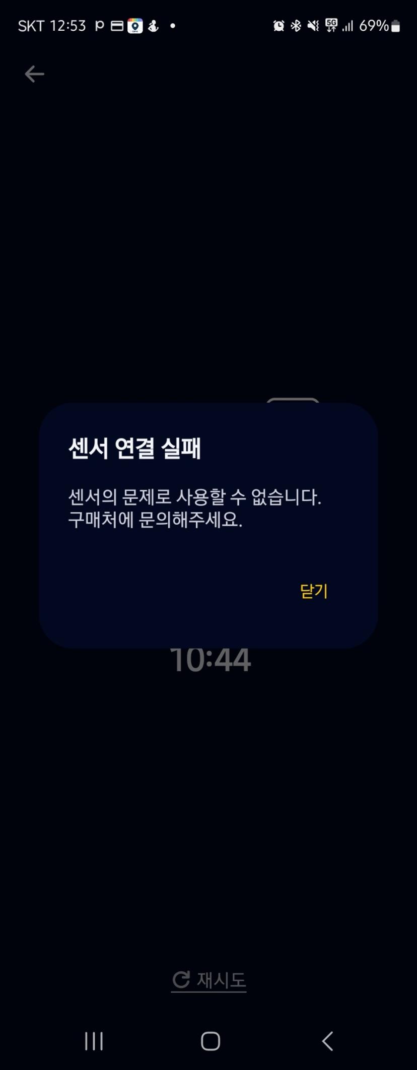 feed image