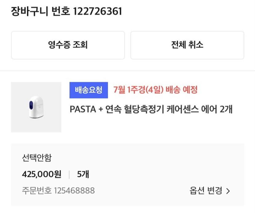 feed image