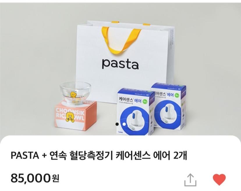 feed image