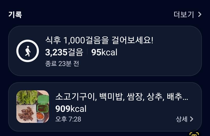 feed image