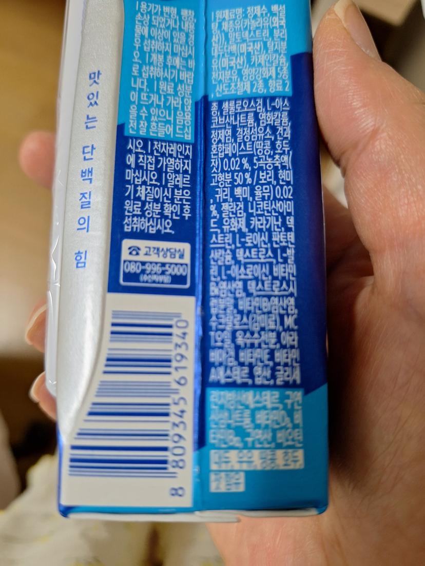 feed image