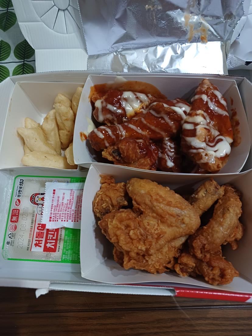 feed image