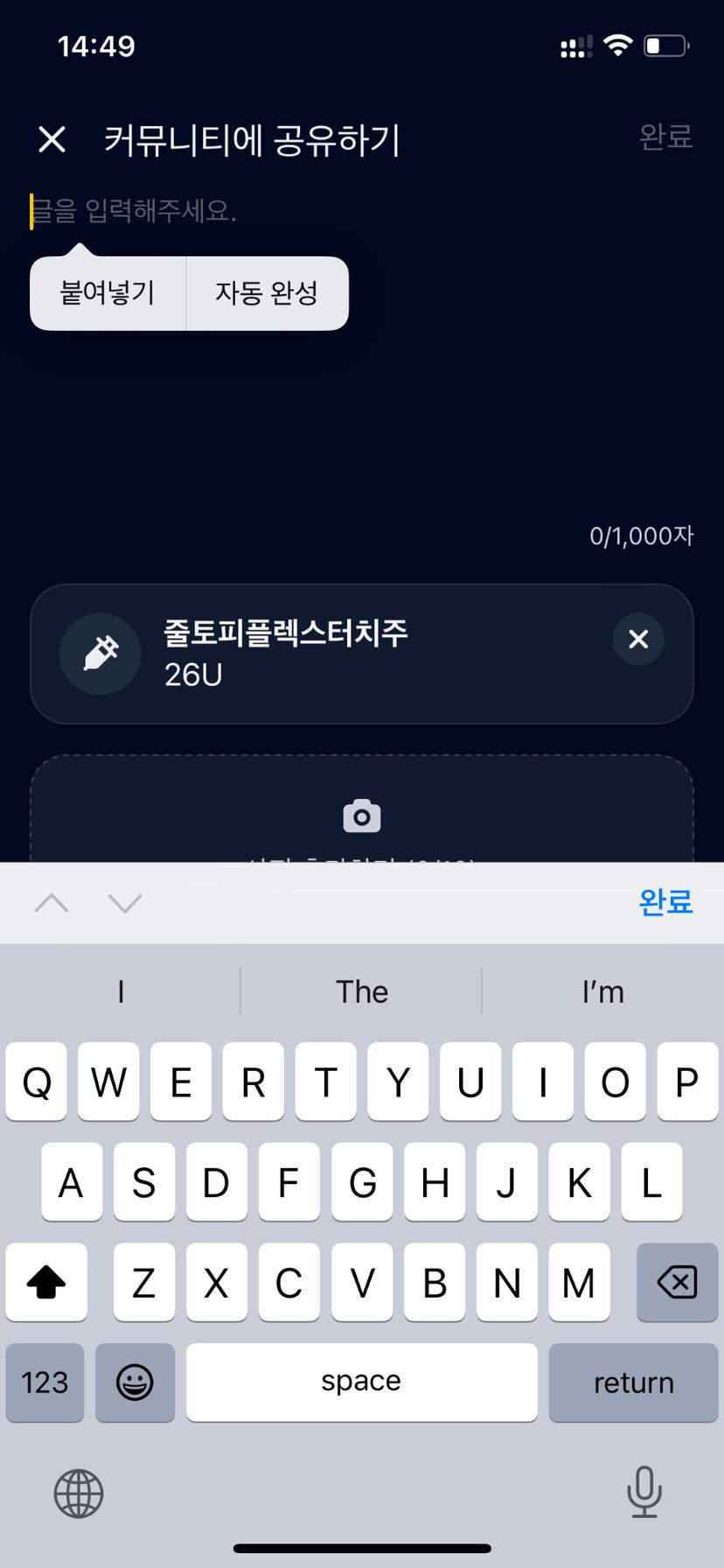 feed image
