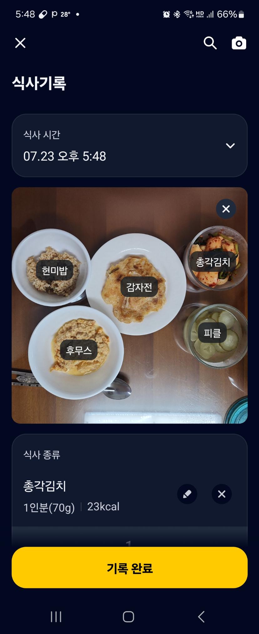 feed image