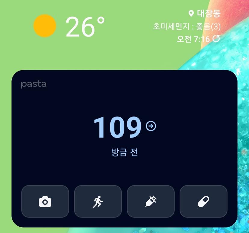 feed image