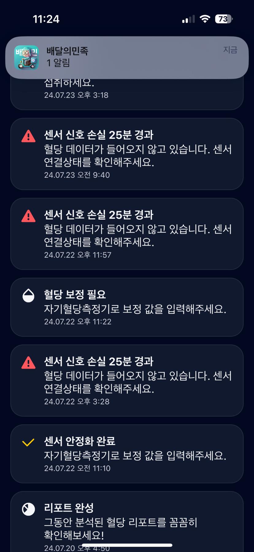 feed image