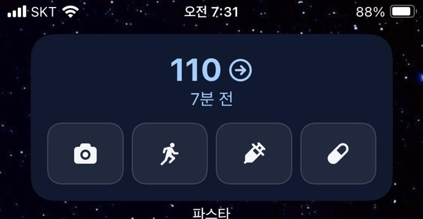 feed image