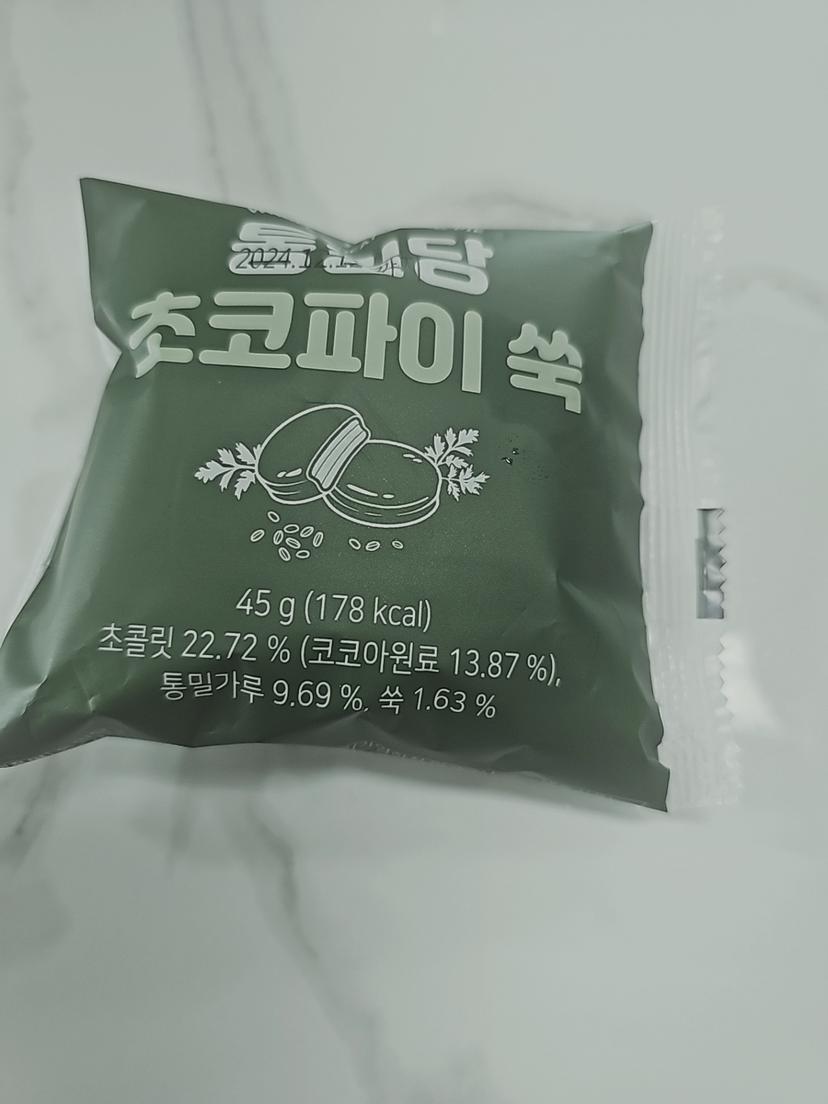 feed image