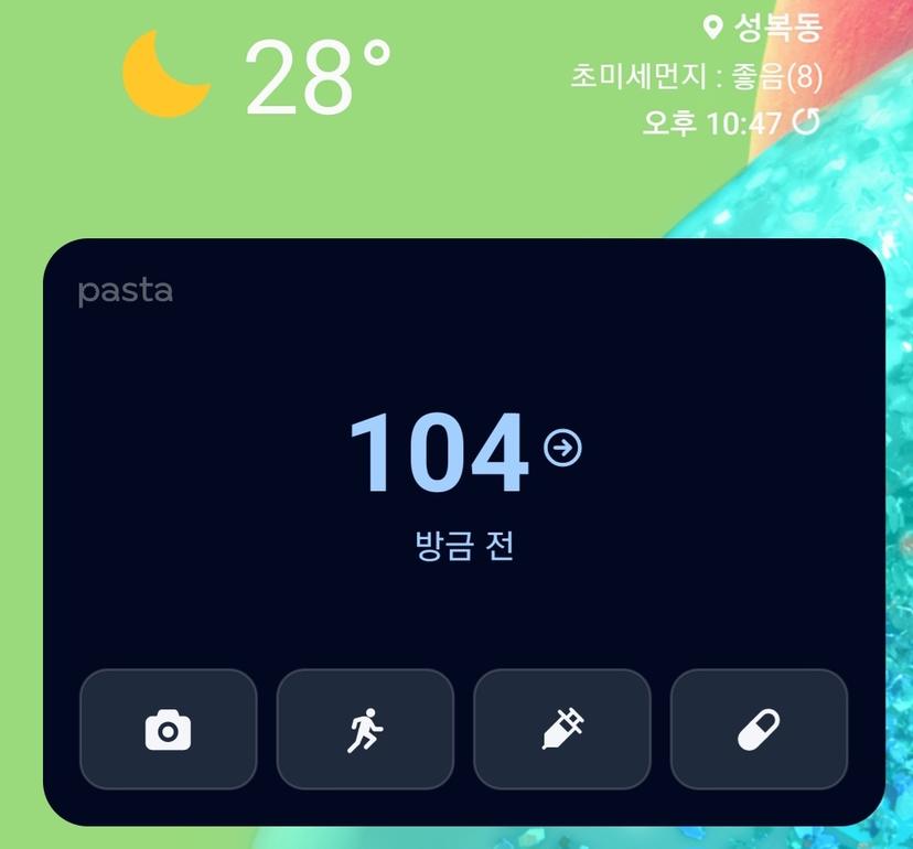 feed image