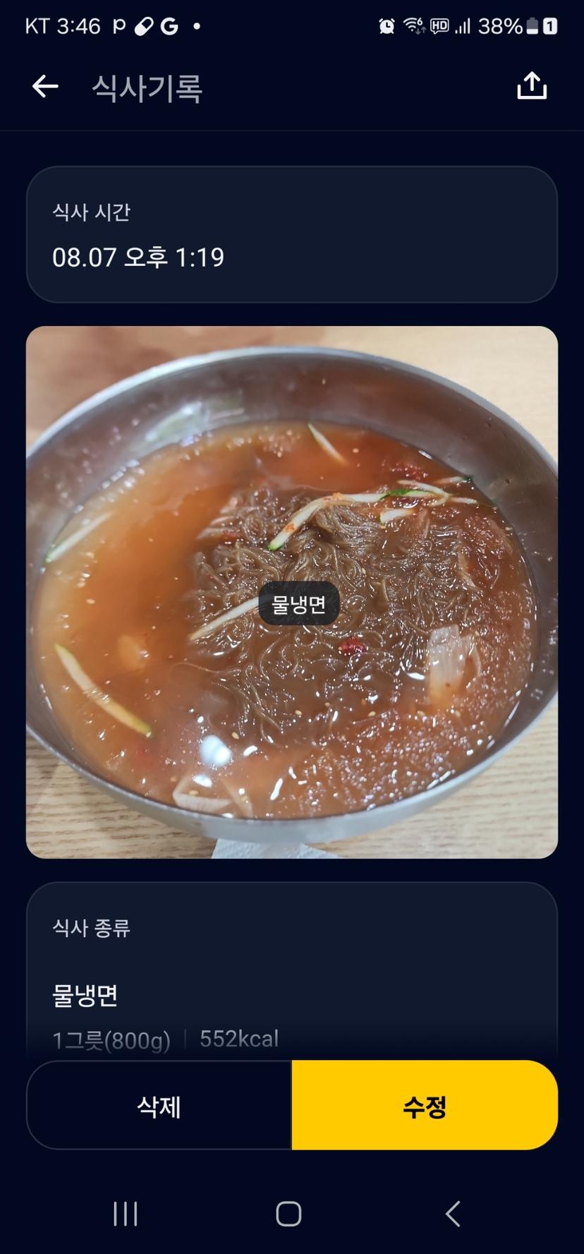 feed image