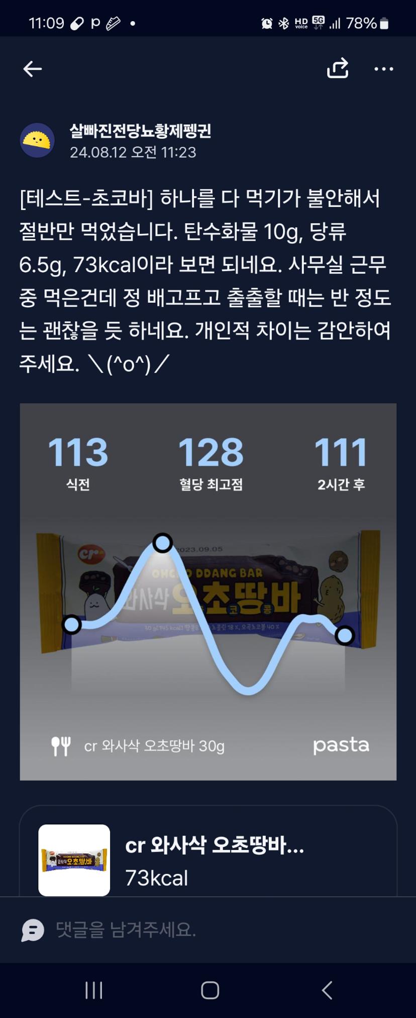 feed image