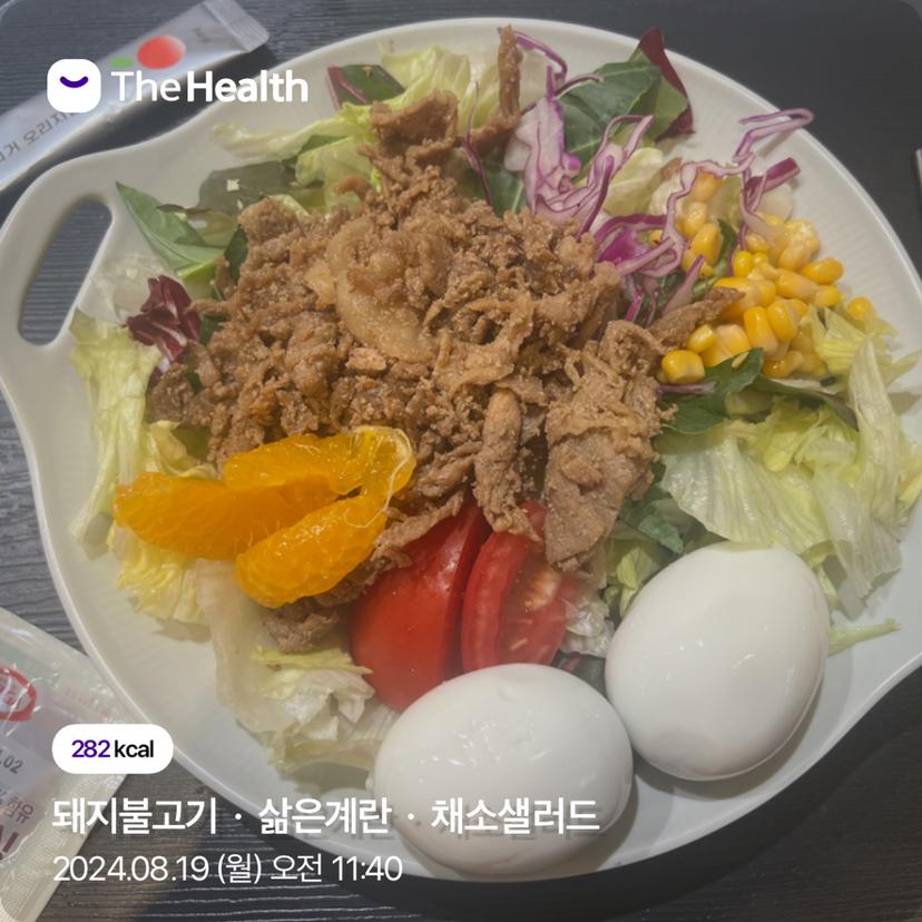 feed image