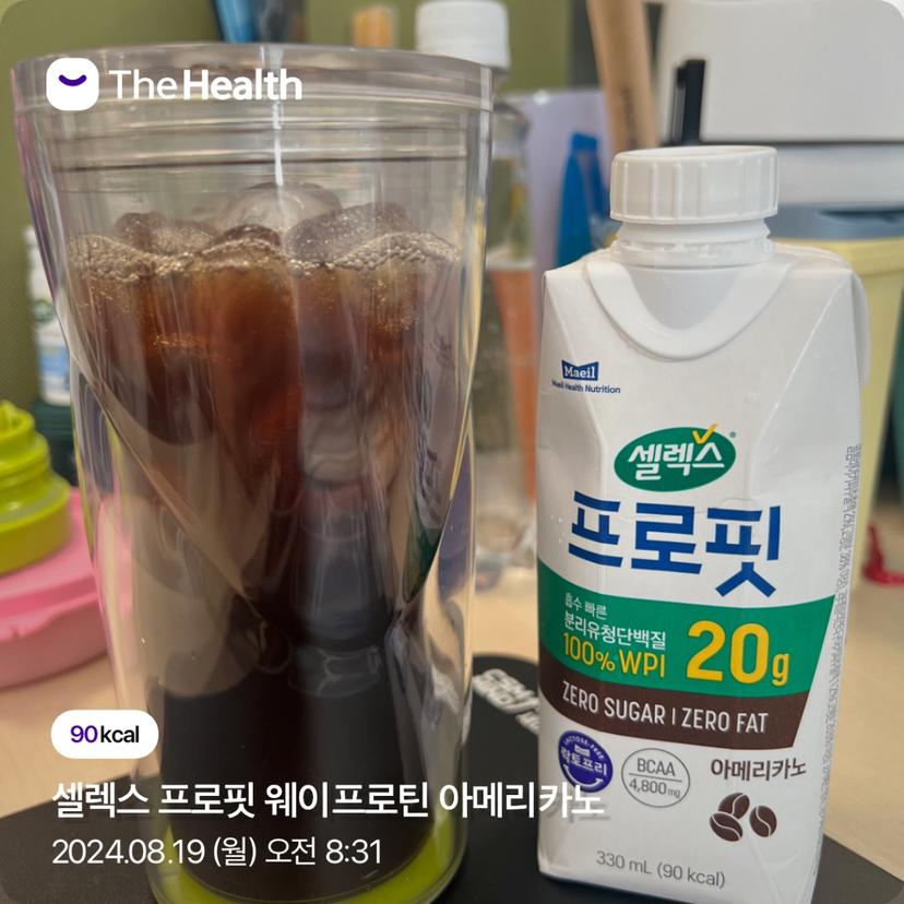 feed image