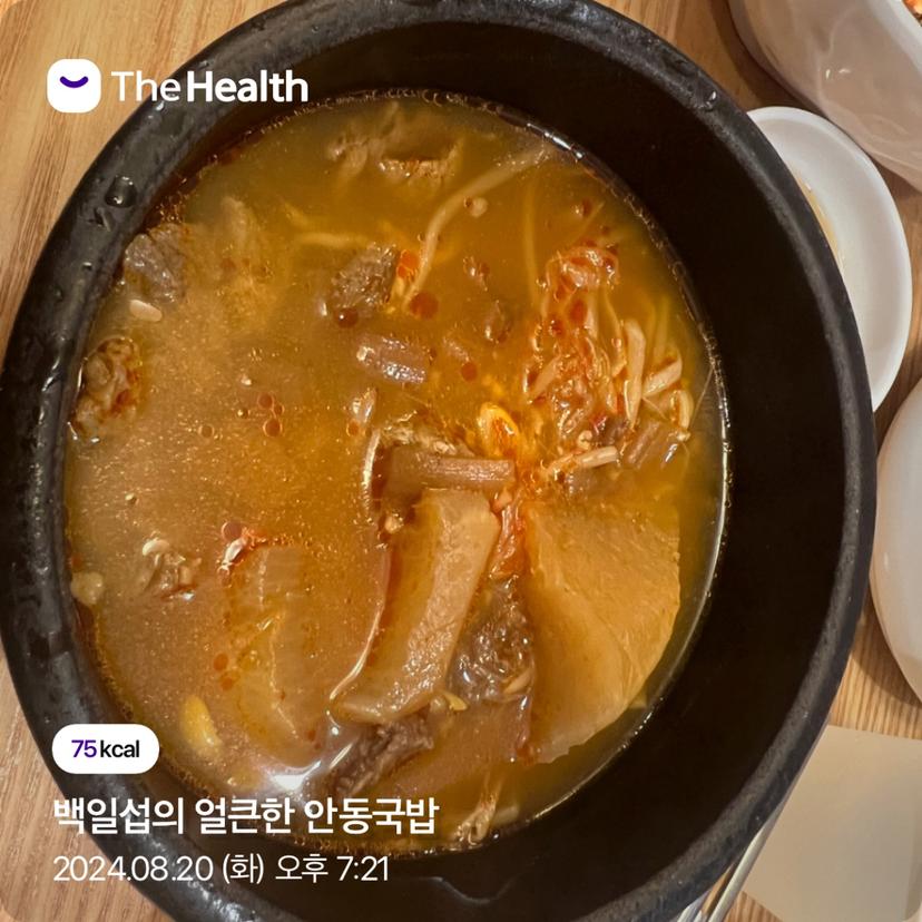 feed image
