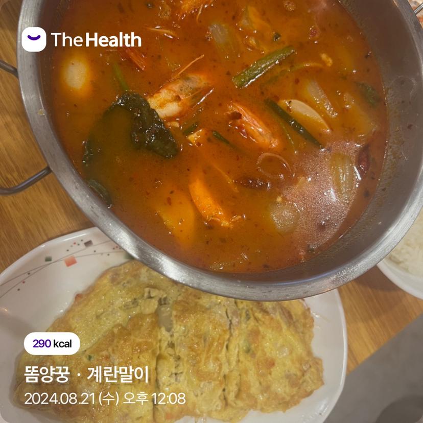 feed image