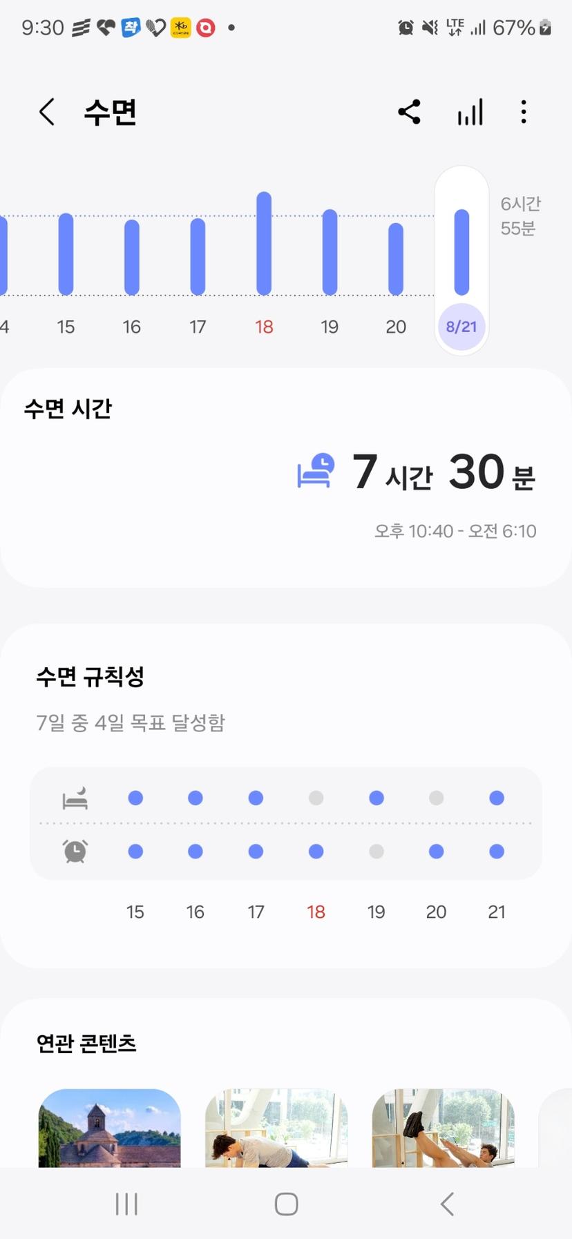 feed image