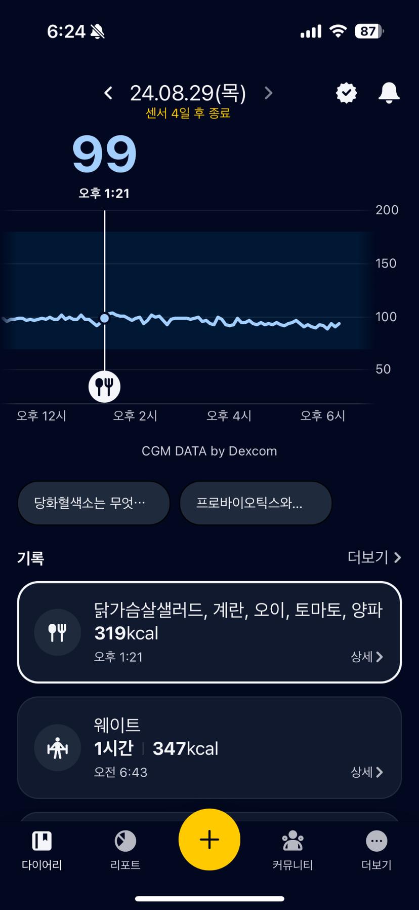 feed image