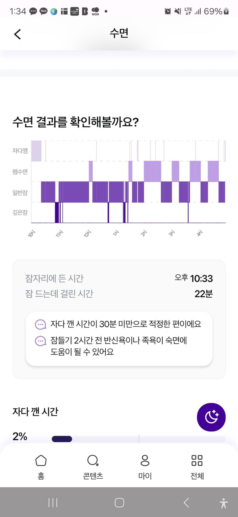 feed image