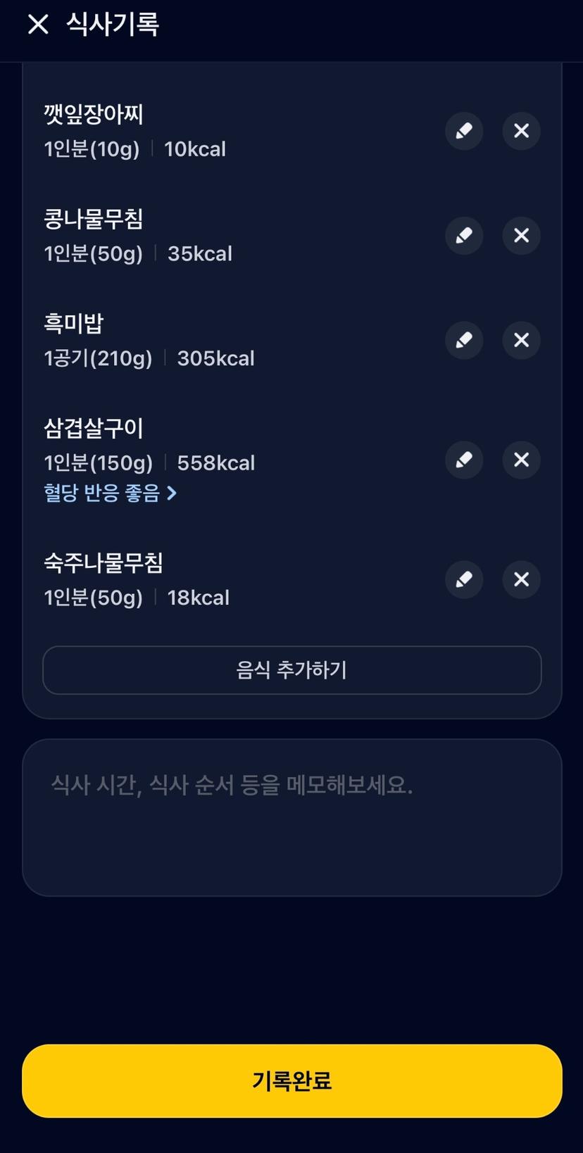 feed image