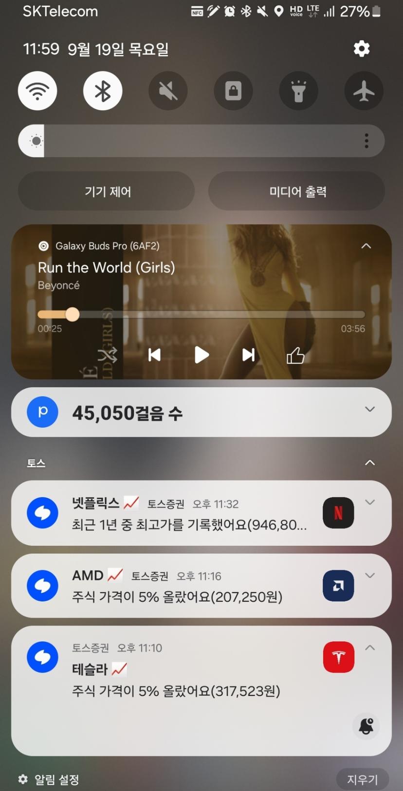 feed image