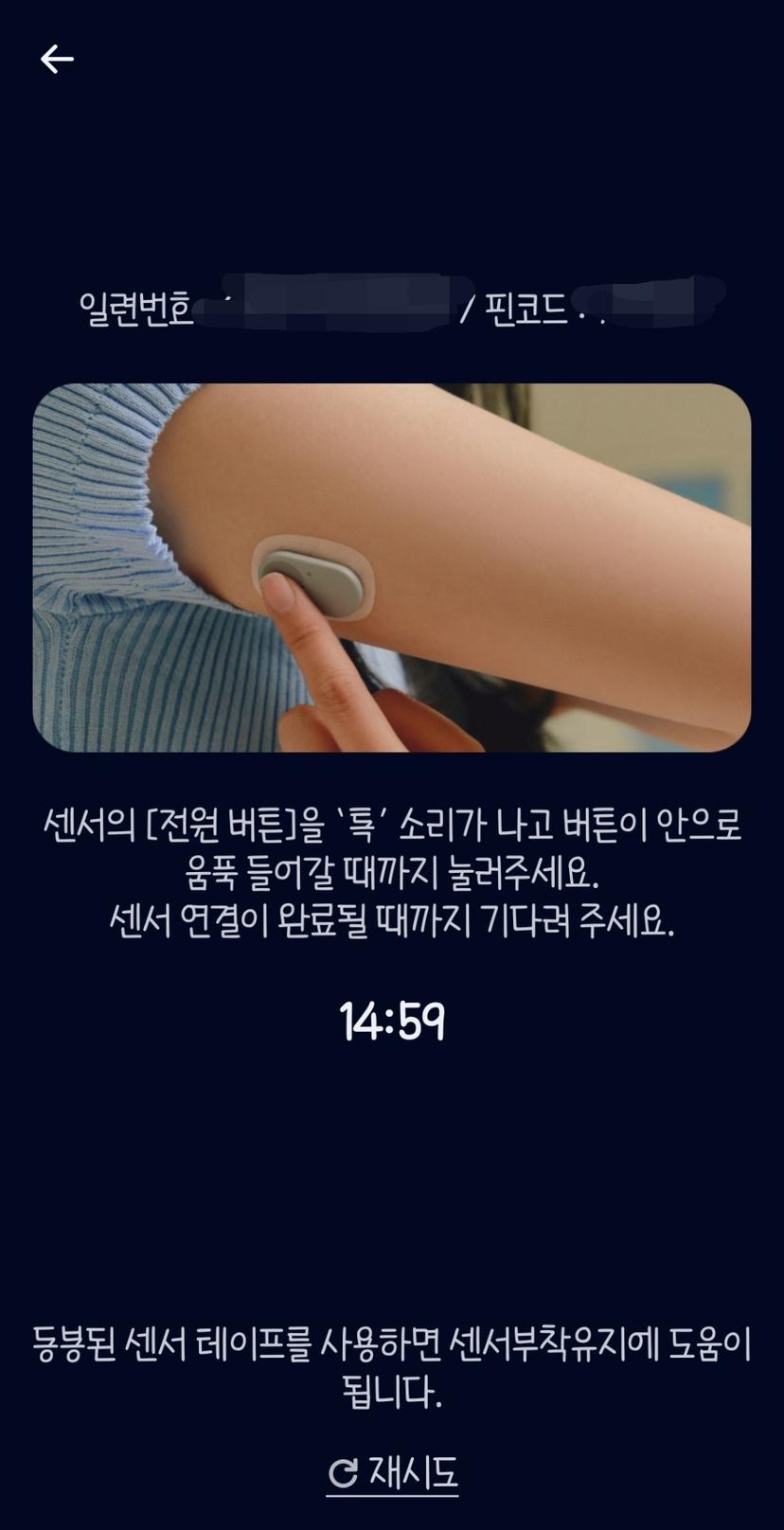 feed image