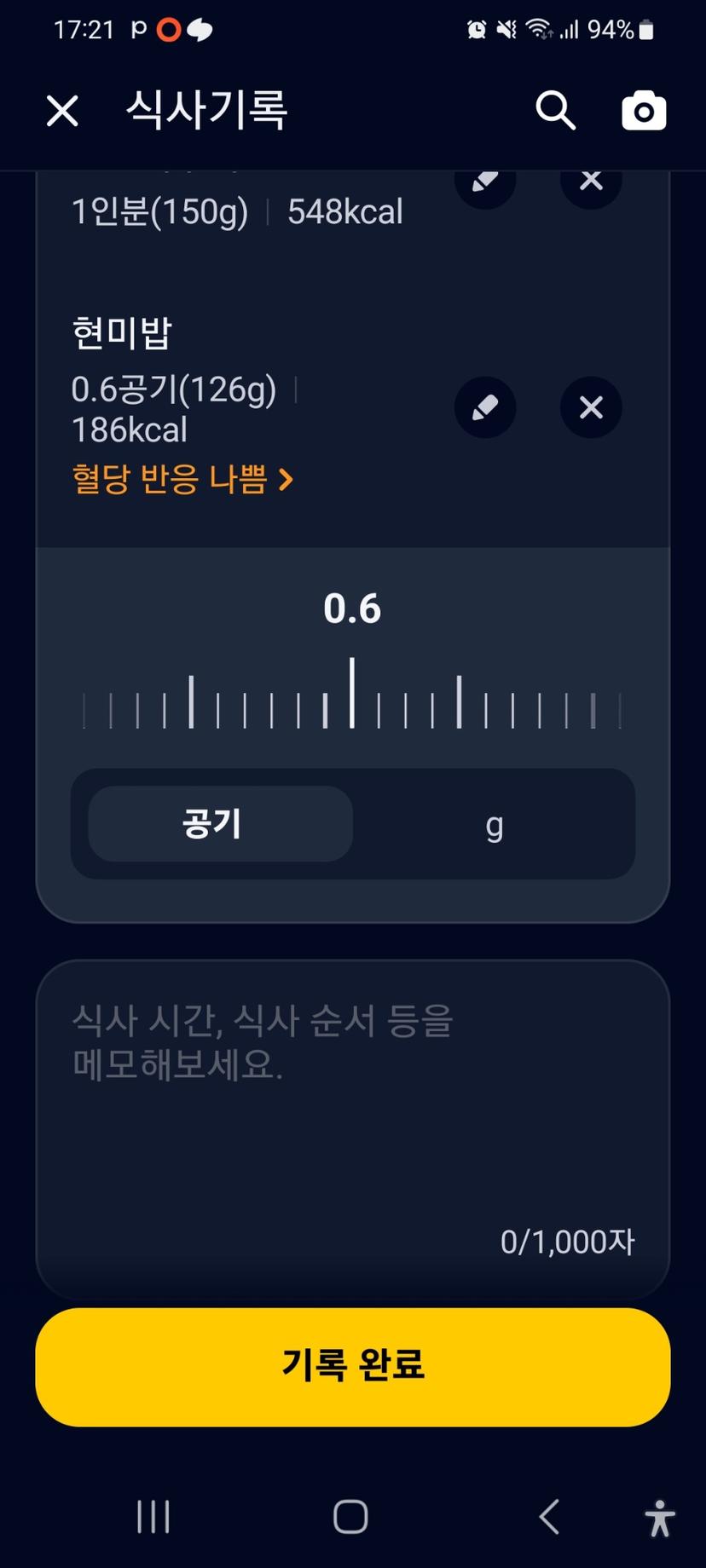 feed image