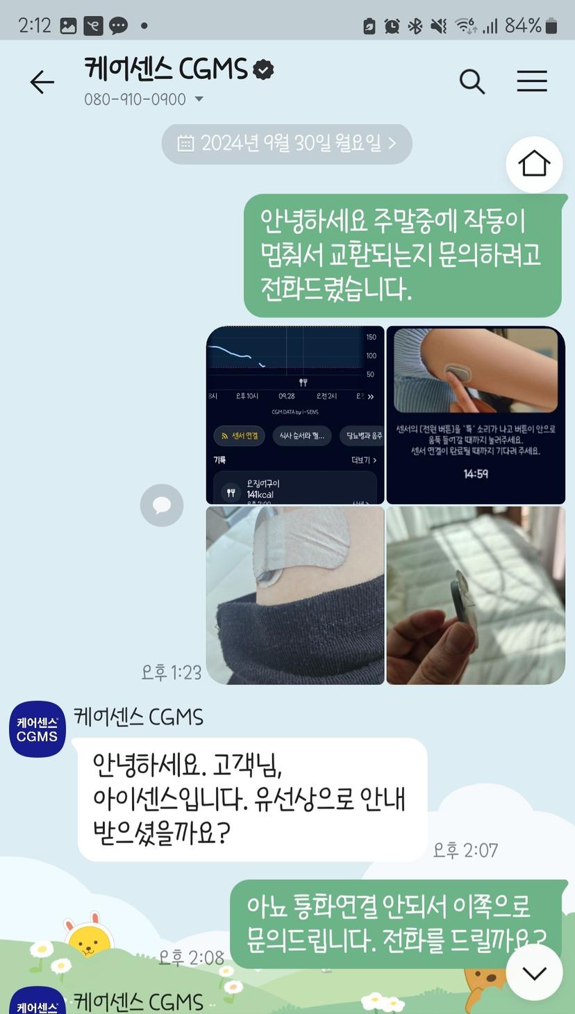 feed image