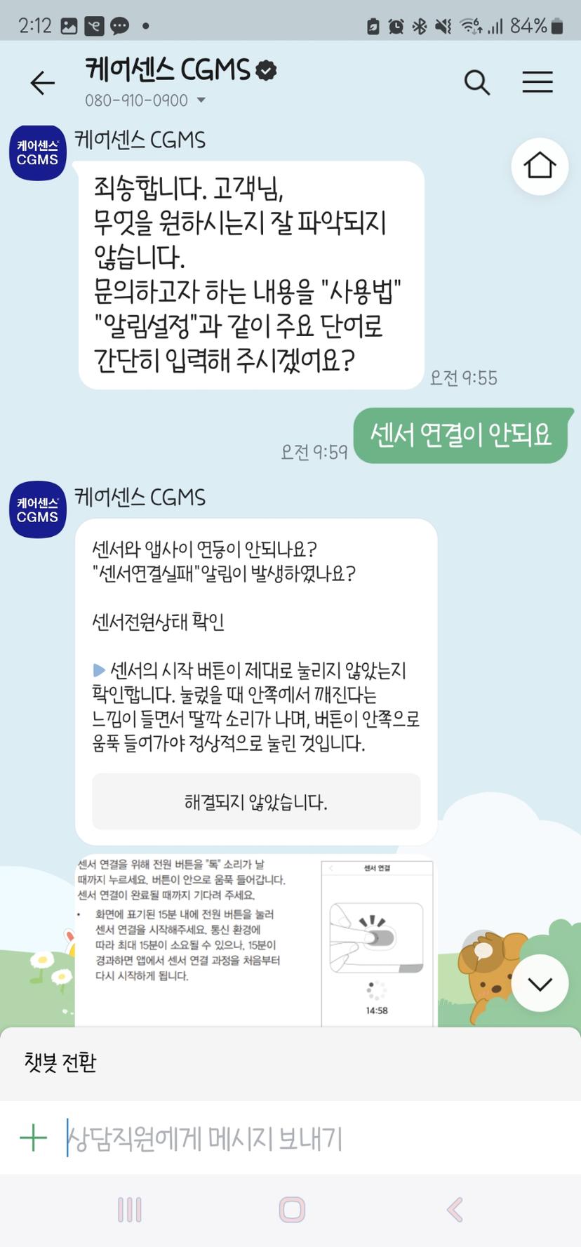 feed image