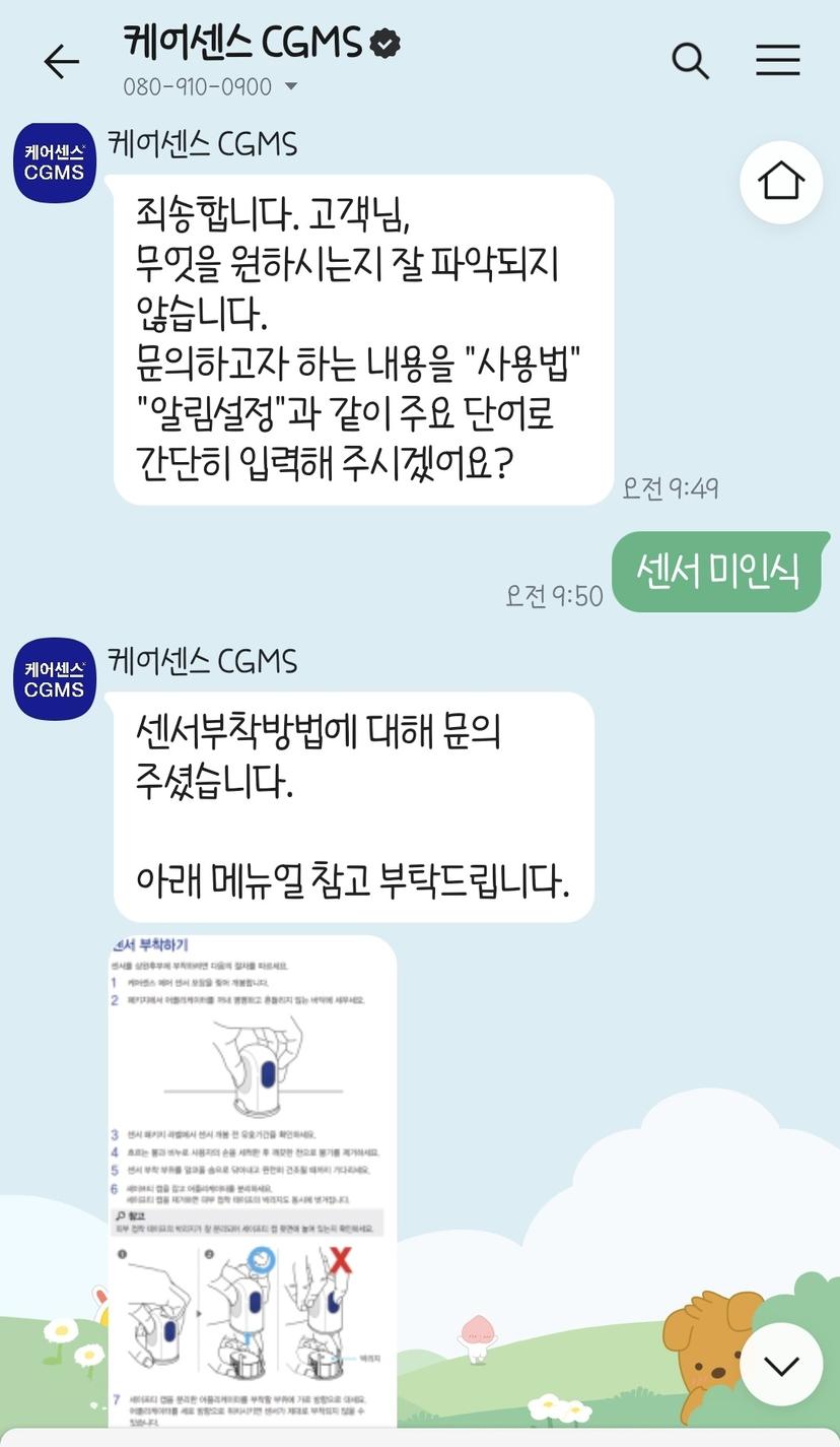feed image