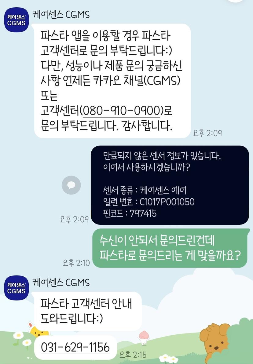 feed image