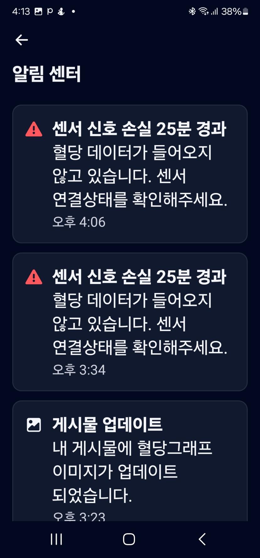feed image