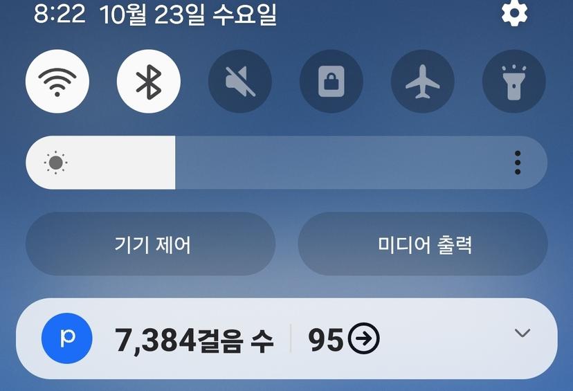 feed image