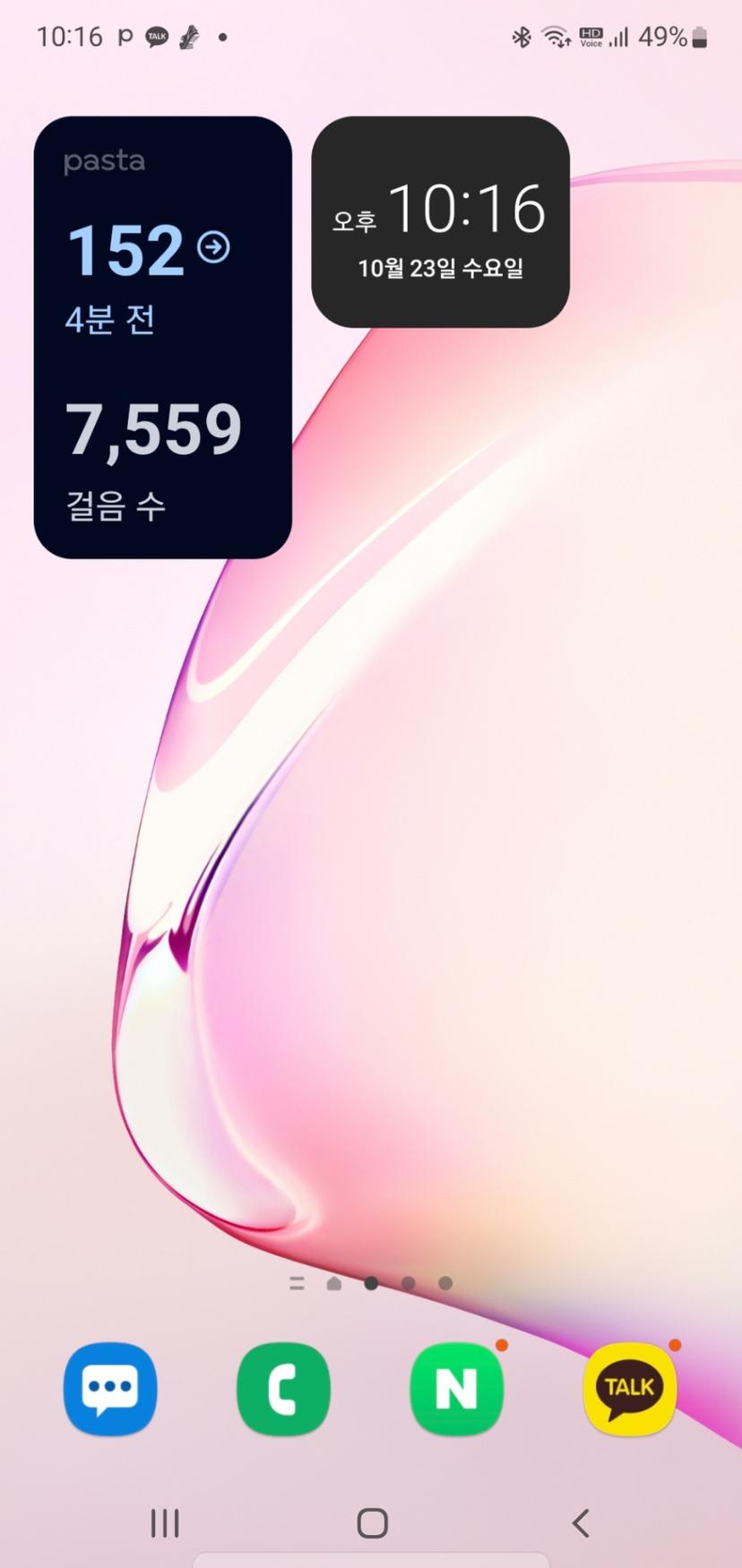 feed image