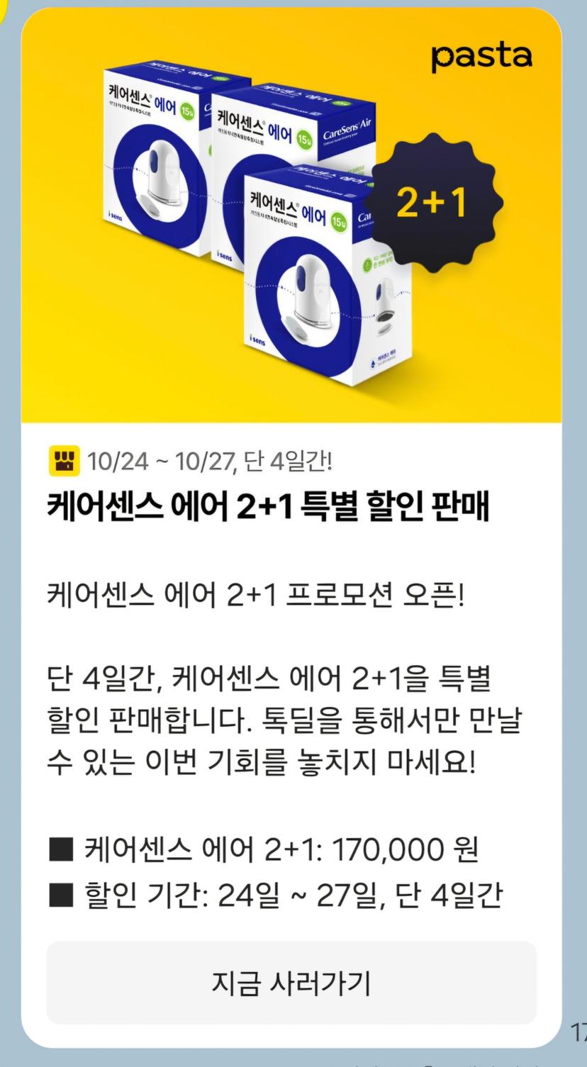 feed image