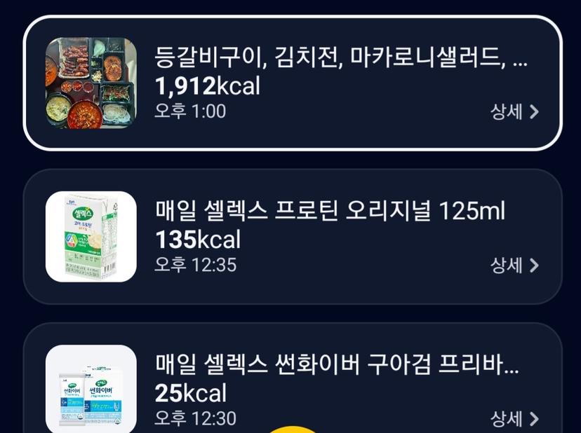 feed image