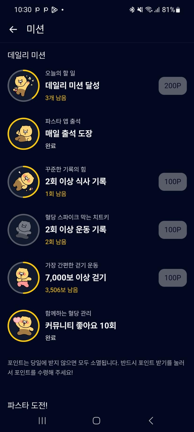 feed image