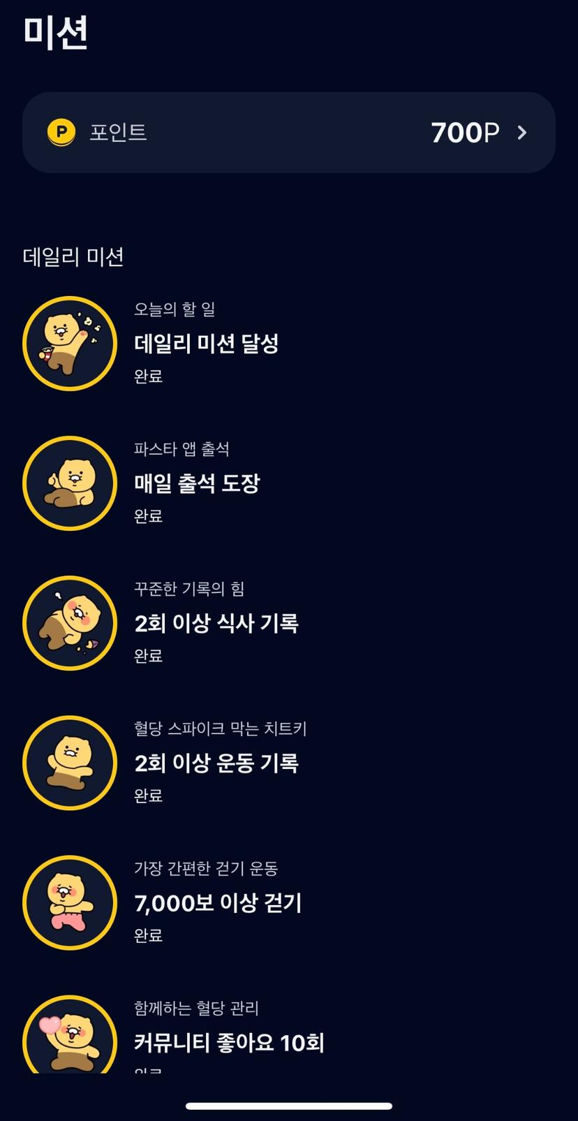 feed image