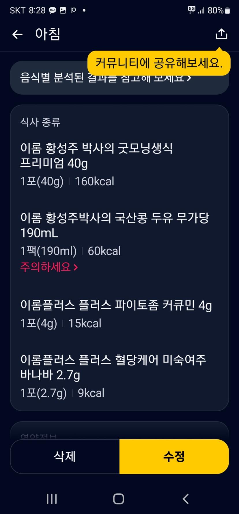 feed image