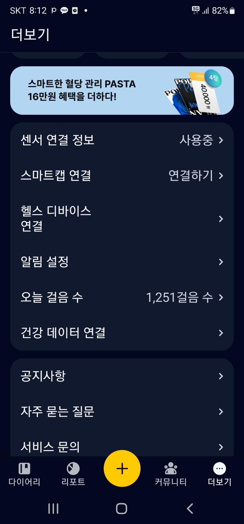 feed image