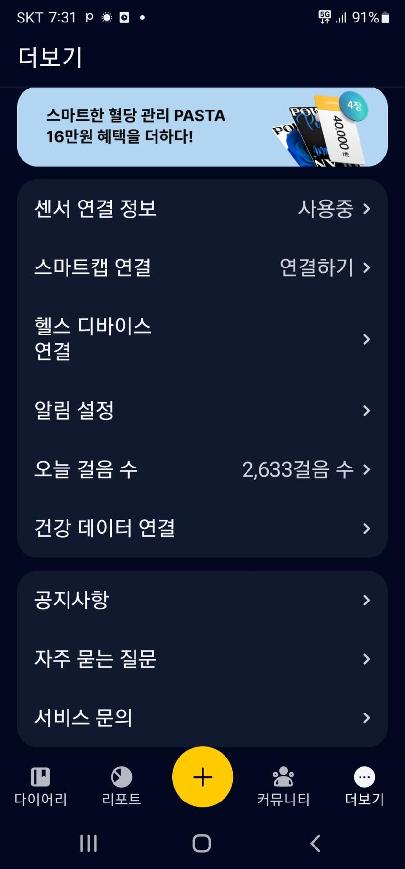 feed image