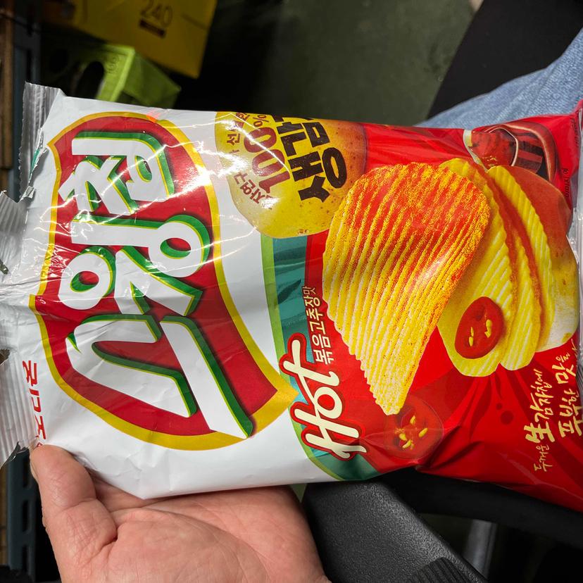 feed image